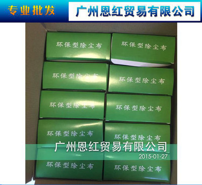 無紡除塵布 汽車噴漆用除塵布 汽車美容用抹塵布 粘塵布 擦車