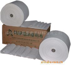 深圳市寶安區吉昌泰電子材料經營部 產品列表 - 007商務站-全球網上貿易平臺