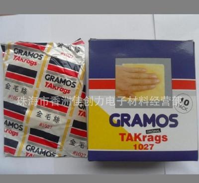 【廠家直汽車噴漆用粘塵布 金毛絲粘塵布1027】?jī)r(jià)格_廠家_圖片 -