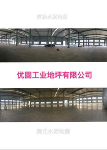 承接廣西區域工廠車間地坪硬化,無塵化處理